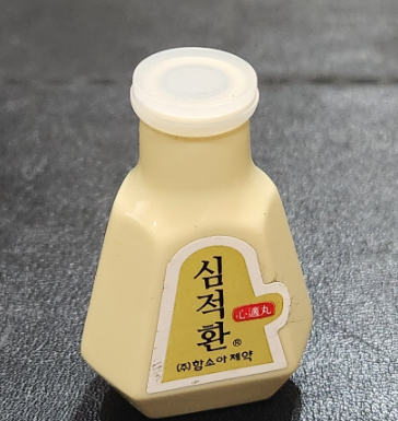 심적환 제품 상세 이미지